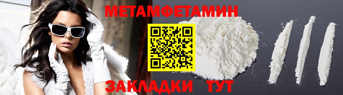 Новый Уренгой  Amphetamine  АМФ  Amphetamine 98%  Вход с VPN 