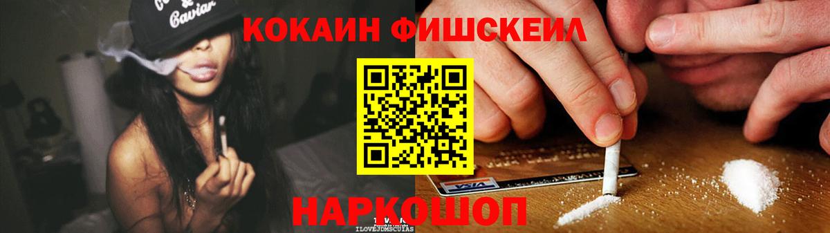Кокаин Перу Новый Уренгой
