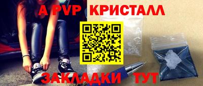 Альфа ПВП Ставрополь