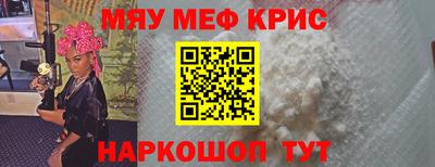 меф VHQ Среднеуральск