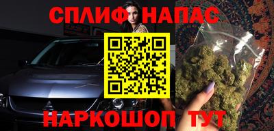 гашиш Старая Купавна