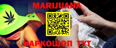 гашиш Старая Купавна