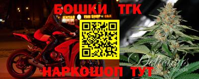 гашиш Старая Купавна