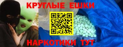 гашиш Старая Купавна