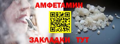 Альфа ПВП Ставрополь