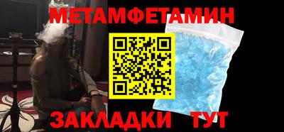 меф VHQ Среднеуральск
