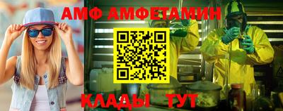 меф VHQ Среднеуральск