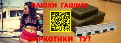 гашиш Старая Купавна