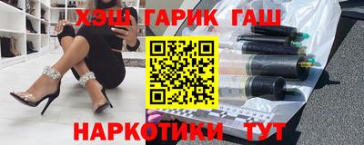 гашиш Старая Купавна