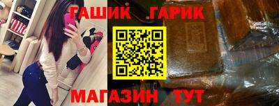 гашиш Старая Купавна
