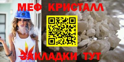 меф VHQ Среднеуральск