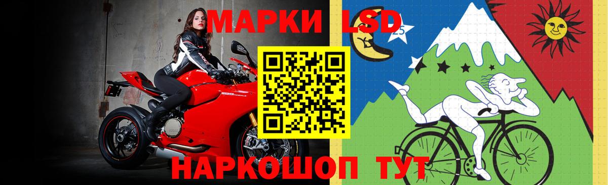 Лсд 25 экстази кислота Новый Уренгой