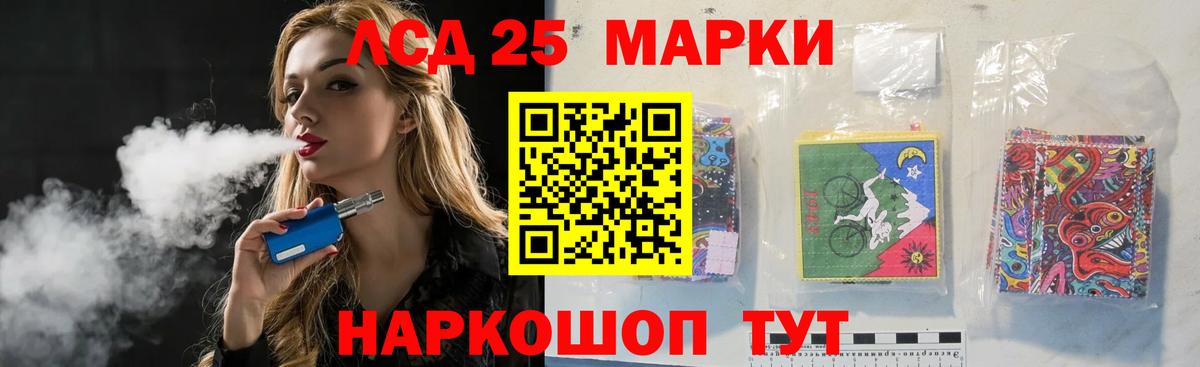 LSD-25 экстази кислота  Лсд 25 экстази ecstasy  Вход с VPN  Новый Уренгой 
