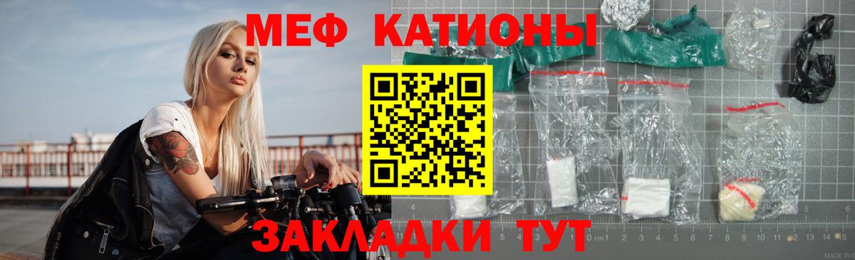 МЕФ мука Новый Уренгой