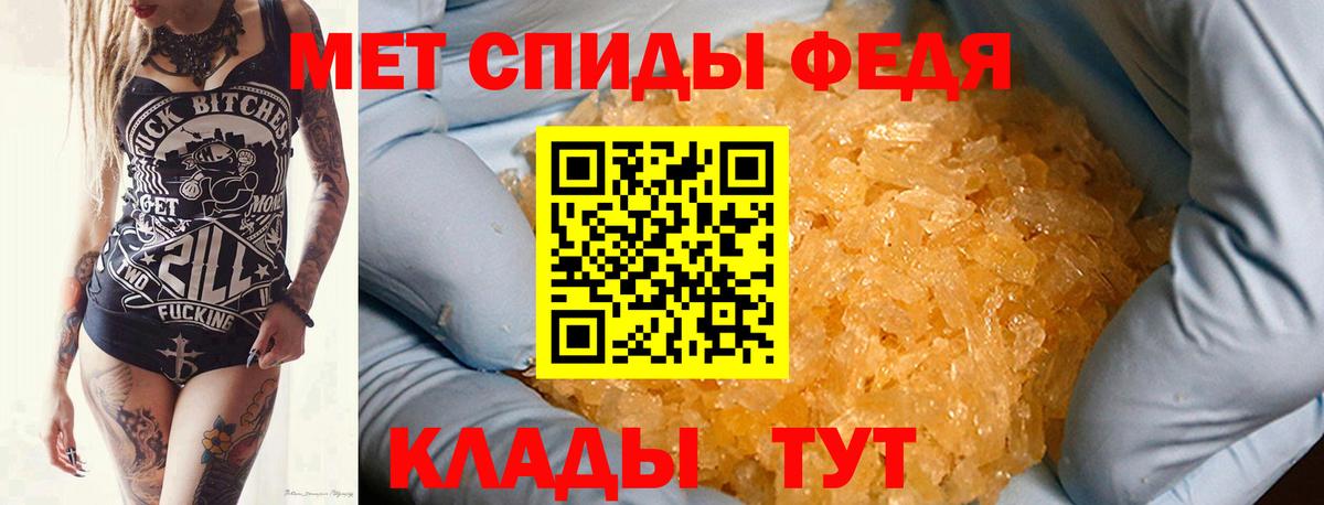 Метамфетамин Декстрометамфетамин 99.9% Новый Уренгой