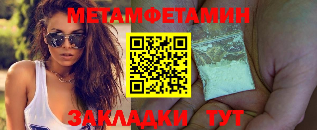 Новый Уренгой  Первитин пудра  Вход с VPN  Первитин пудра 
