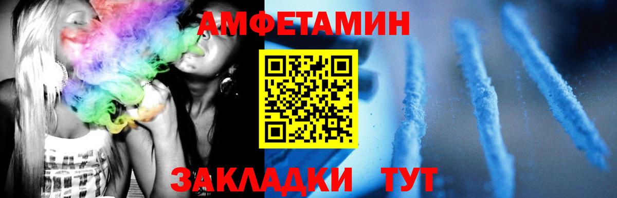 Гашиш  МЕФ  Бошки Шишки  Вход с VPN  COCAIN  АМФ кристаллы  Новый Уренгой  ГАШИШ  Меф МЯУ МЯУ кристаллы 