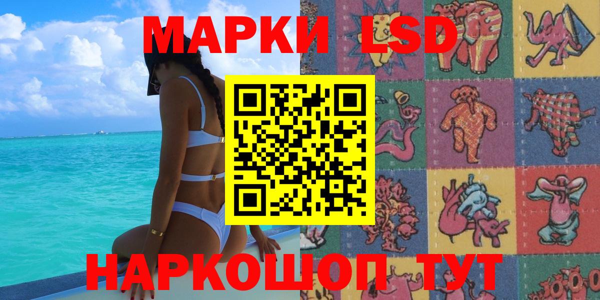 Марки NBOMe 1500мкг Новый Уренгой