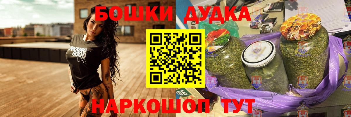 Бошки марихуана планчик  Марихуана семена  Каннабис планчик  Вход с VPN  Новый Уренгой 