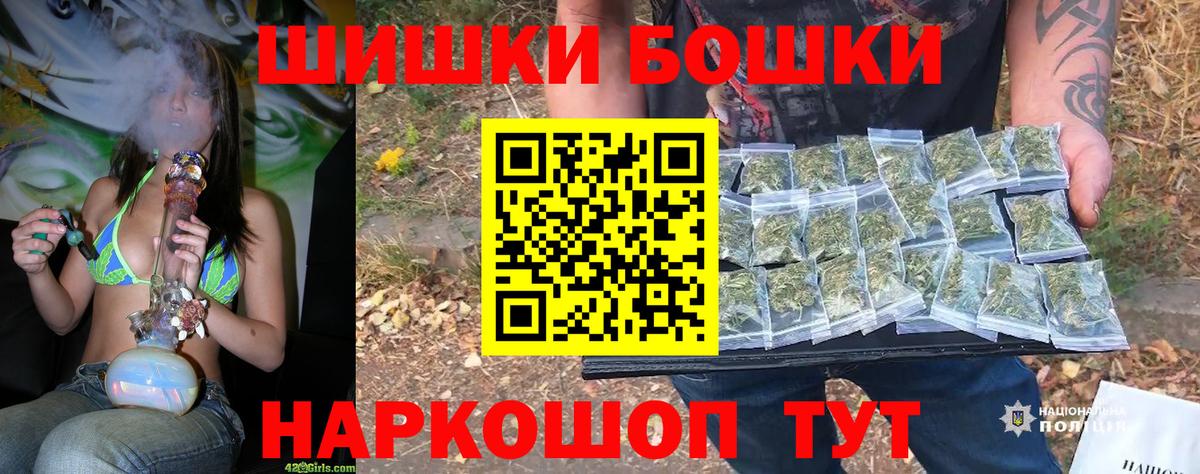 Бошки марихуана конопля Новый Уренгой